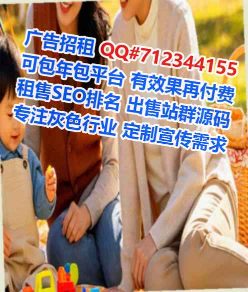 徐州生子保安门市部